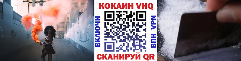 Купить наркотик Валдай COCAIN  A-PVP  Метадон  MEGA ONION  Каннабис  Мефедрон 