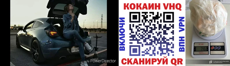 Cocaine 99% kraken рабочий сайт Валдай
