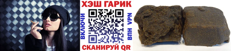 дарнет шоп  Валдай  ГАШ Ice-O-Lator 