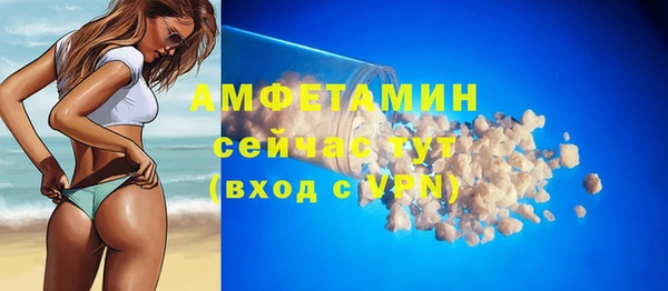 мефедрон VHQ Армянск
