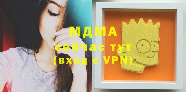 ALPHA-PVP Ижевск