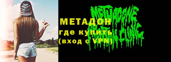 ALPHA-PVP Ижевск