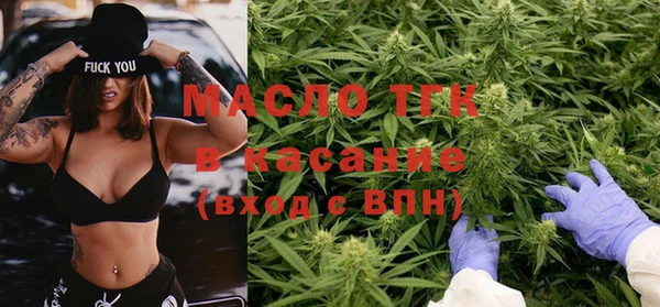 мефедрон VHQ Армянск