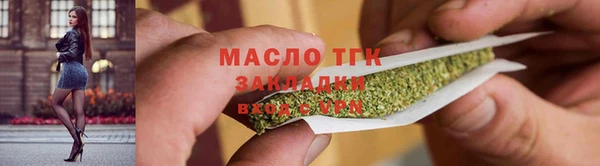 мет Арсеньев
