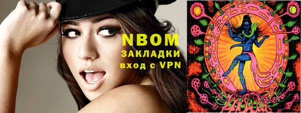 мефедрон VHQ Армянск