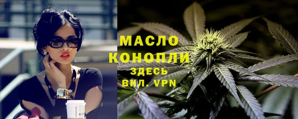 мефедрон VHQ Армянск