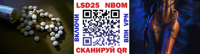 LSD-25 экстази кислота что такое Валдай