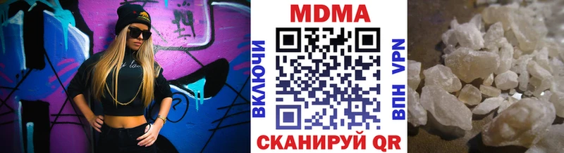 MEGA ТОР  Валдай  МДМА VHQ  магазин продажи наркотиков 