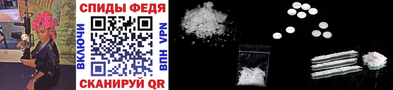 Первитин Methamphetamine  дарк нет наркотические препараты  Валдай 