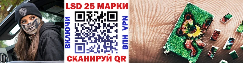 Наркотические марки 1,5мг  Валдай 