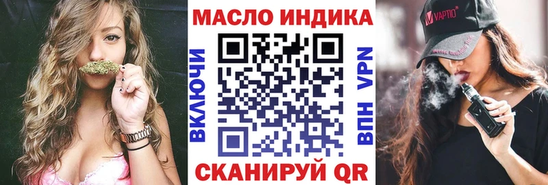 Дистиллят ТГК жижа Валдай